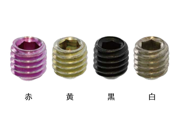 商品詳細 | ねじNo1.com | ネジ・ボルト・ナットのオンライン販売 ねじ